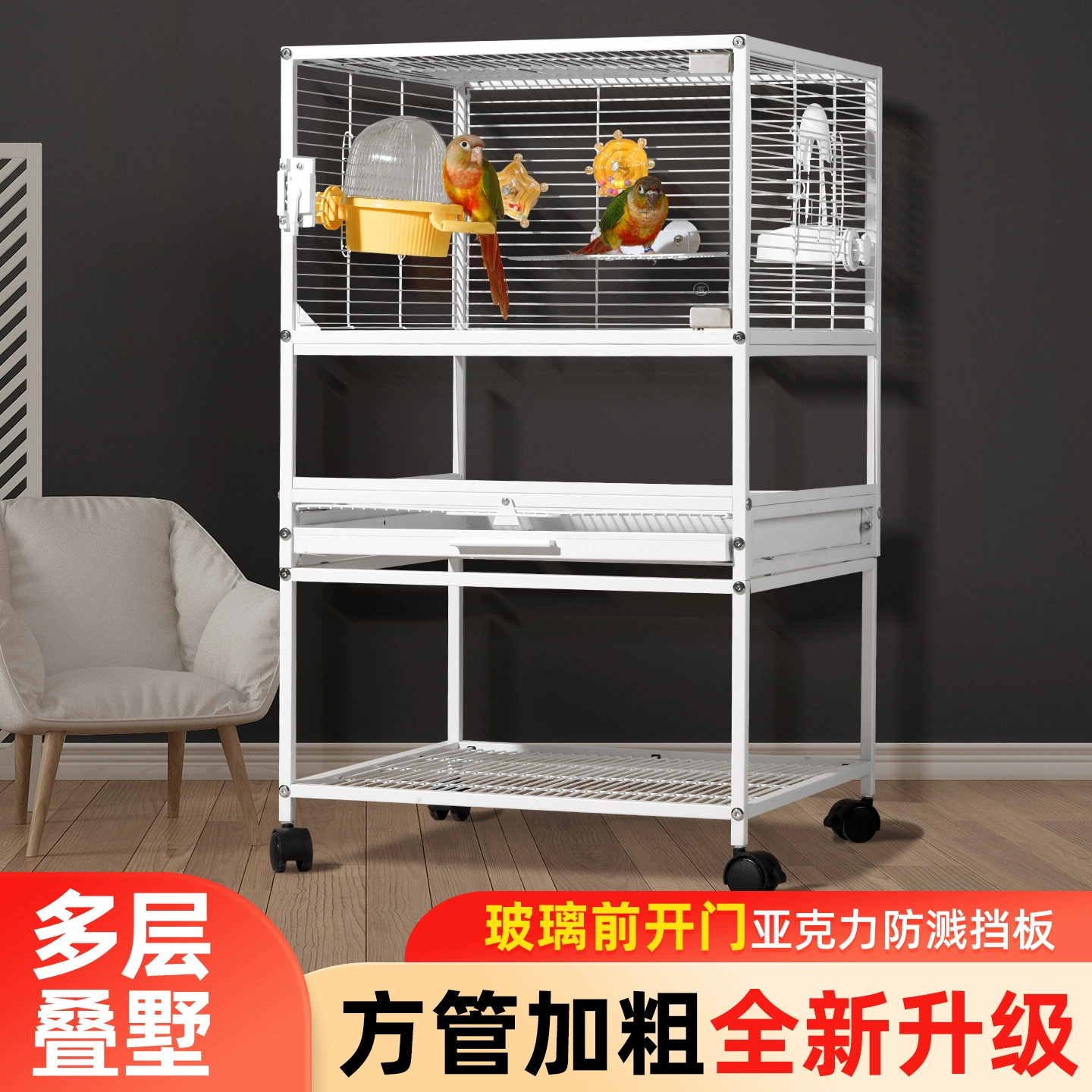 Прозрачная клетка для попугаев, специальная улучшенная стеклянная клетка для разведения неразлучников и монахов, большая стеклянная клетка для птиц