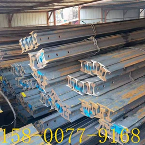 [支撑钢（25U-36U）矿工钢（9#-12#）起重轨（QU70-1QU20)钢轨8-60]