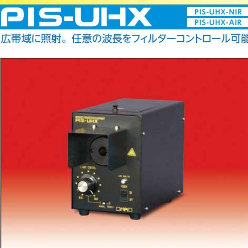 日本原装进口npinet 近红外照射150W卤素灯光源装置PIS-UHX-AIR
