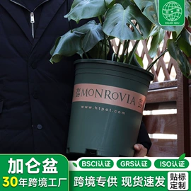 花盆容器;其他托盘;园艺护栏