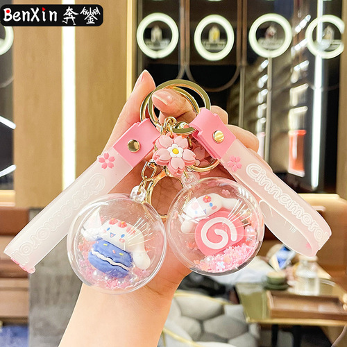 Sanrio DIY accessories Sakura diary acrylic ball key chain pendant cute bag pendant key chain