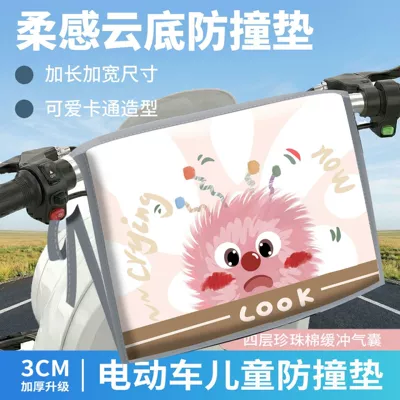 Children's Electric Car Soft Cover Thin Front Anti-Collision Protection Device, Detachable Universal for Baby Motorcycles and Electric Vehicles (Elektromobil üçün bamper qoruyucu yastıqlar) - crying-ball-thickened-and-enlarged-shock-absorbing-and-waterproof-four-layer-design-special-care-for-children-aged-4-10-years-old