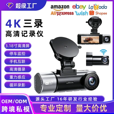 Cross-Border Amazon Exclusive Supply of Driving recorder