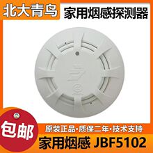 BJBF5102ßл̽y/BJBFF4102