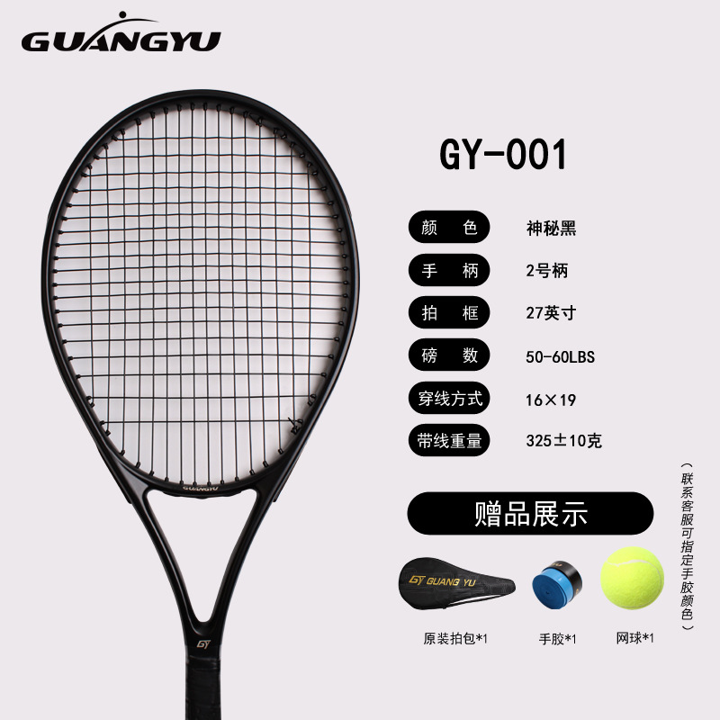 신비한 블랙/브랜치