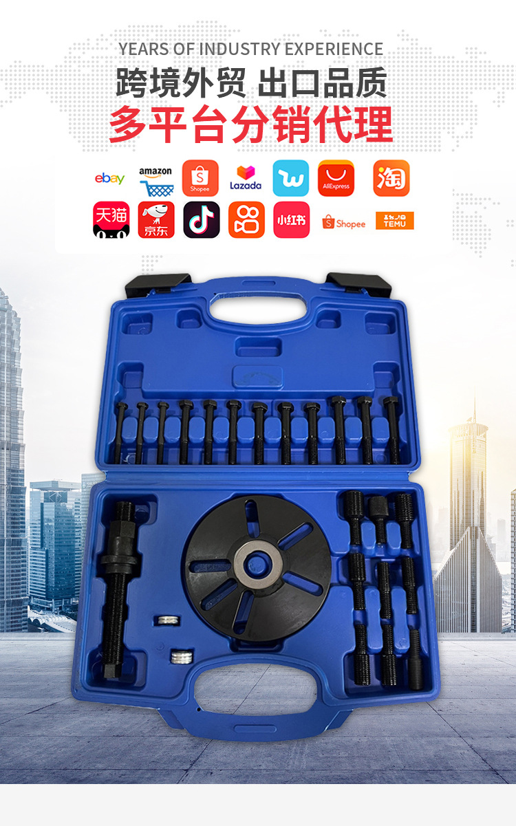 Buick Timing Crankshaft Pulley Removal Tool Crankshaft Pulley Puller Timing Pulley Removal Tool