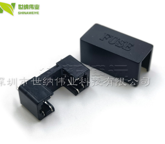 5*20mm保险丝座 双卡式保险管座 双针保险座 环保 脚距21mm左右