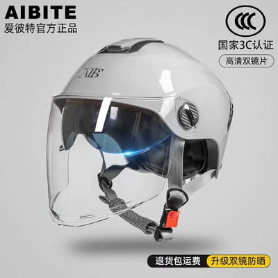 3C Certified Dual-Lens Electric Vehicle Motosiklet kaskı (dəbilqə) - gray-inner-tea-mirror-transparent-long-lens