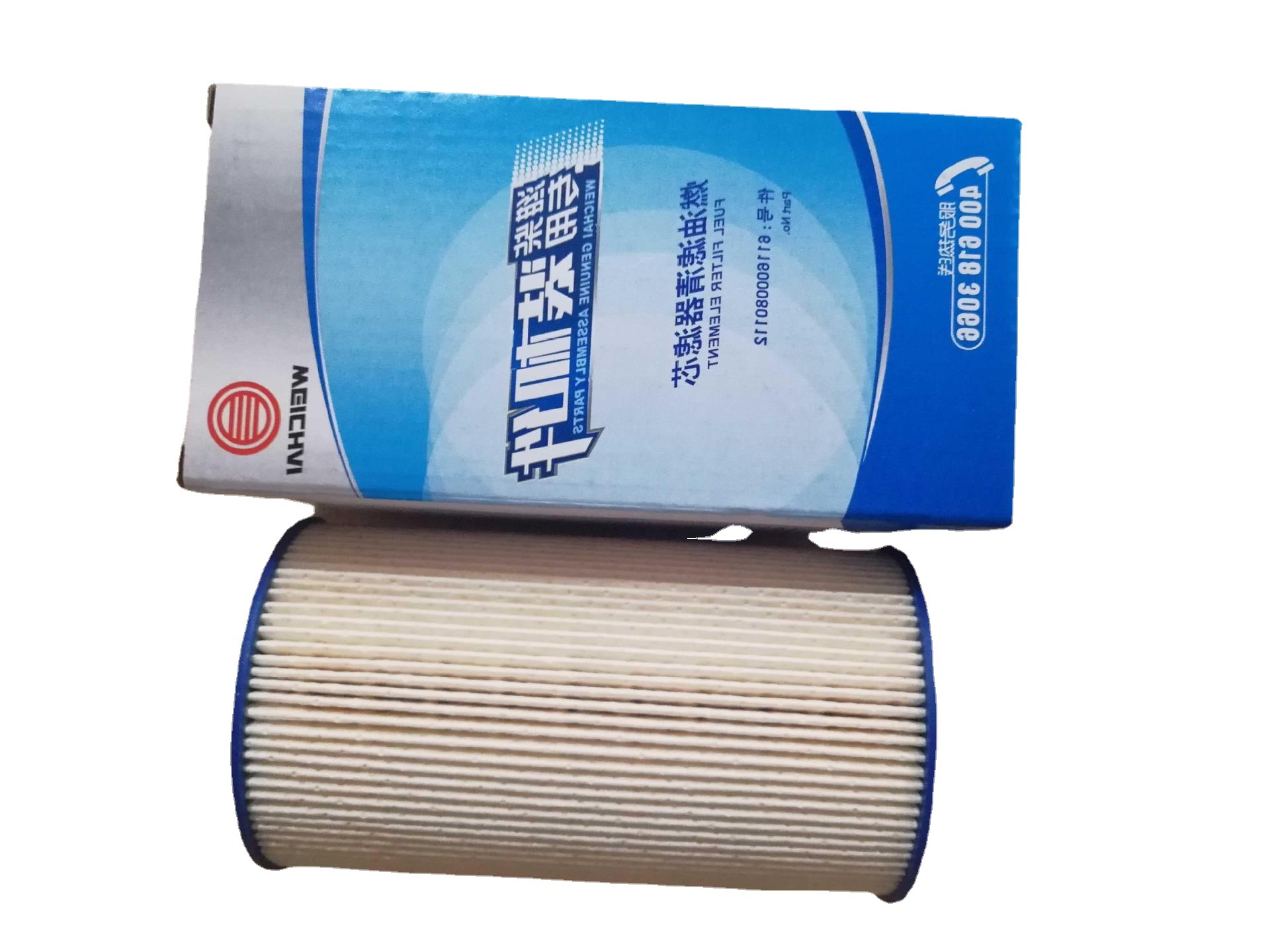 375燃油滤芯611600080112 113  119柴油滤清器滤芯