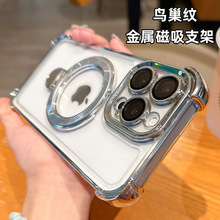 ����iPhone16PRO���ƽ���֧���ֻ���ƻ��15͸������14132��ˤ��