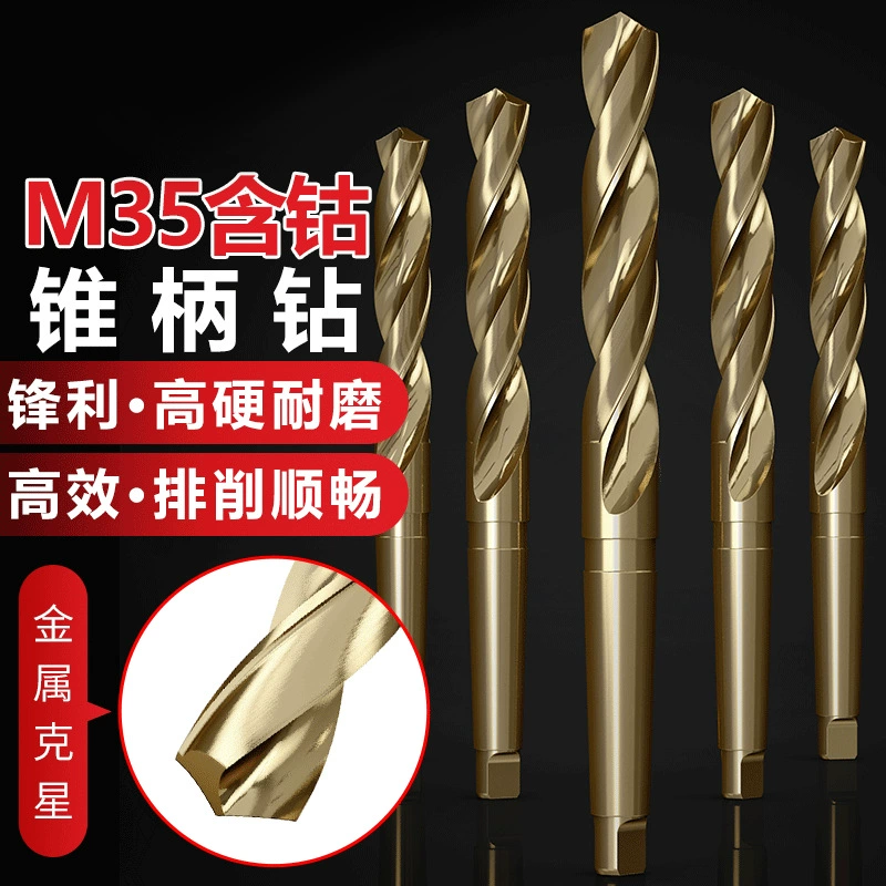 Коническое спиральное сверло с содержанием кобальта, быстрорежущая сталь, специальное для сверления нержавеющей стали, удлиненная стальная пластина, металл, дерево, сверло по шкале Мооса