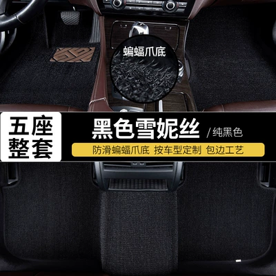 Wear-Resistant, Waterproof and Durable Car-Specific | Universal Foot Pad - chenice-overlock-model-pure-black-complete-car-set-honda-haoying2020-2022-five-seater-car