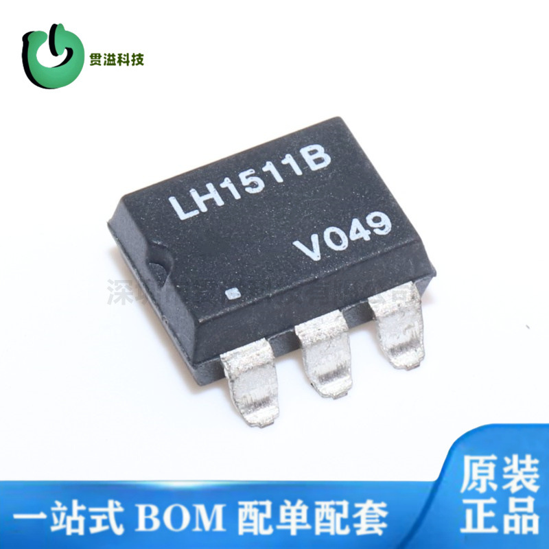 LH1511 固态继电器输出光耦  LH1511BABTR 全新原装 LH1511BT