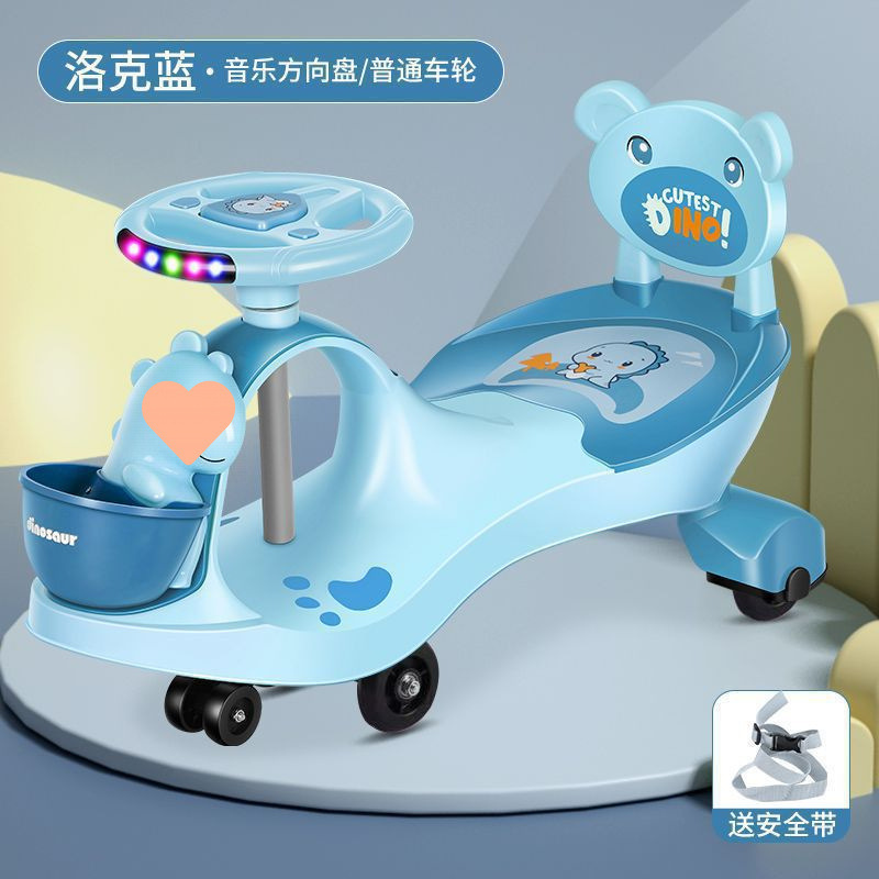 儿童扭扭车防侧翻大人可坐带音乐滑滑溜溜车万向轮宝宝玩具车|undefined