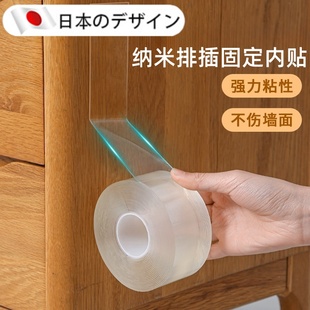 Nano Double-Sided Tape, High Viscosity, Two-Sided Fixed Wall Plug-In Strip for Vehicles, Traceless Adhesive Tape, Transparent and Leaves No Trace