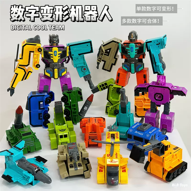 儿童益智变形大号数字机器人符号可拼装合体汽车人男孩礼物玩具