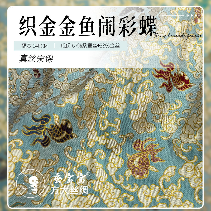 Song Jinxin vestido chino tejido de caballo dorado estilo chino traje traje traje de peces de oro mariposa colorida tela de ropa FD6424