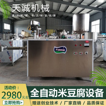 ���Ϻ���С���׶������a�C�� ���C����o�谾���׶����C