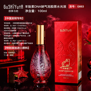 �����c����̥��DNA�c�����zԭˮ��Һ100ml