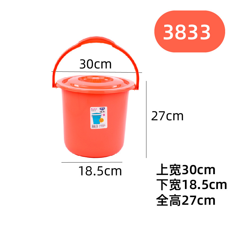 3833 오렌지 30*18.5*27