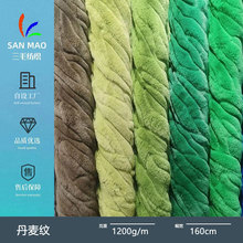 新品兔貂丹麦纹 兔毛丹麦时装刷花 女士时装秀款大衣外套毛绒面料