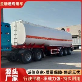 挂车;粉粒运输车