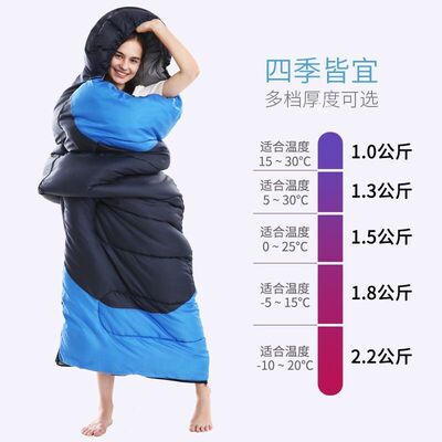 Camping Sleeping bag adult outdoors Four seasons Portable thickening Double travel indoor keep warm Cold proof