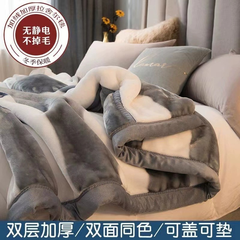 夏のラシェル毛布厚い毛布シングルソファー毛布寮の学生の昼寝毛布ベッドのエアコン毛布|undefined