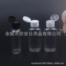 50ml���w�E�Aƿ��Һ͸��ƿϴ�lˮ���bƿ50ML����ƿ���AҺƿ