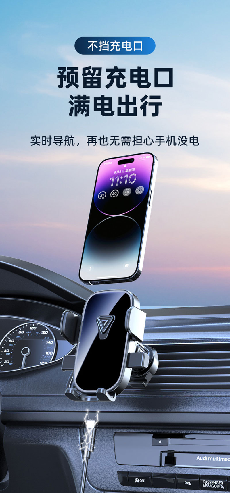 Mobile phone bracket car car air conditioning air outlet universal gravity mobile phone support horizontal and vertical screen navigation bracket
