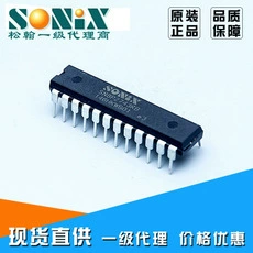 Songhan одиночный станок SONIX SN8P2611 Специальный IC для разработки и записи процедур сигнализации