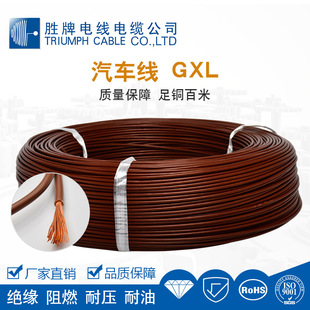 ����늾� ��܇�Ȳ�ϵ�y�͉�늾�GXL 20~8AWG��о��a�~��������о