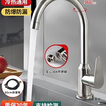 ����304���P䓏N��ˮ���^���ˮ����ˮ��ϴ�˳�ϴ�³�ϴ�������^