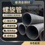 国标排水焊接焊缝钢管
