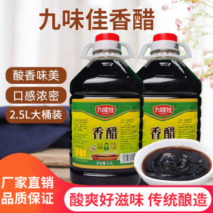 ���Sֱ�����l��ζ�����2.5L������������ʳ�����l�����ꐴ�