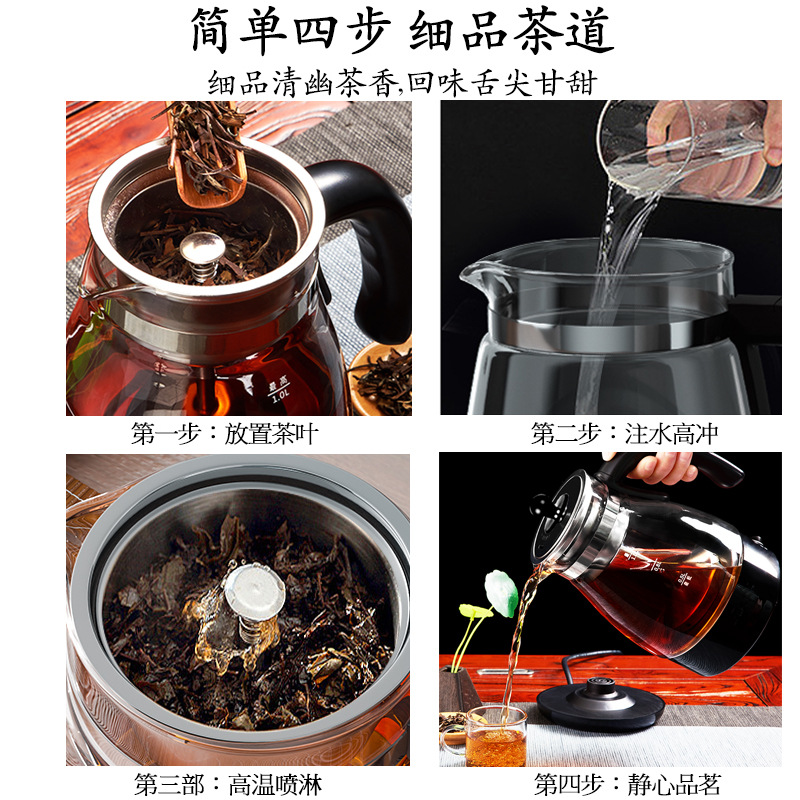 煮茶器家用全自動黑茶煮茶壺普洱老白茶專用玻璃蒸汽蒸茶器辦公室