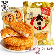 ���������1000g*3���������l�����ִ�����e�k����ʳ���؛