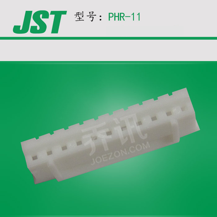 �����ֻ���Ӧ PHR-11 ��ɫ11pin���� JSTԭ��PHϵ��������