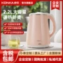 康佳自动家用便携式电水壶