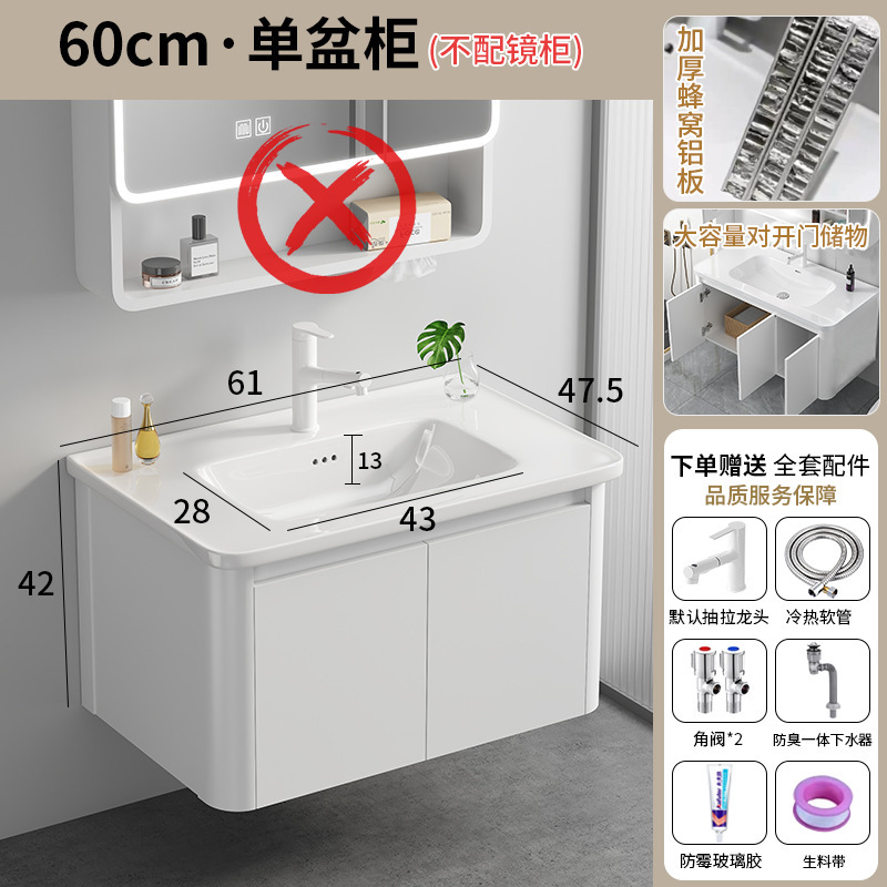 蜂窝铝圆弧浴室镜柜卫生间挂墙式智能镜带灯防雾洗脸洗漱台储物柜|undefined