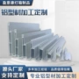 定制606无边框拉布铝型材