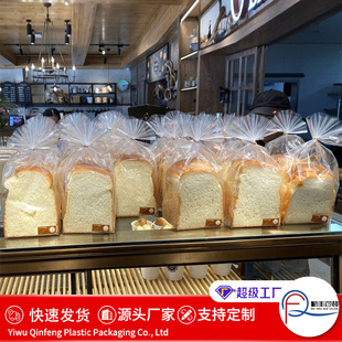 ��˾������b���決�ɹ���ʳBOPPƽ�ڴ�ʳƷ���ϰ��b����͸������