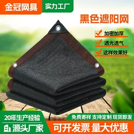 建筑安全网;遮阳网;其他塑料网