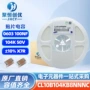 三星100nf0603贴片电容