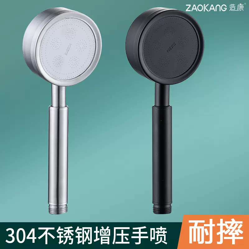 批发手持304不锈钢花洒喷头套装家用洗澡增压沐浴热水器软管莲蓬