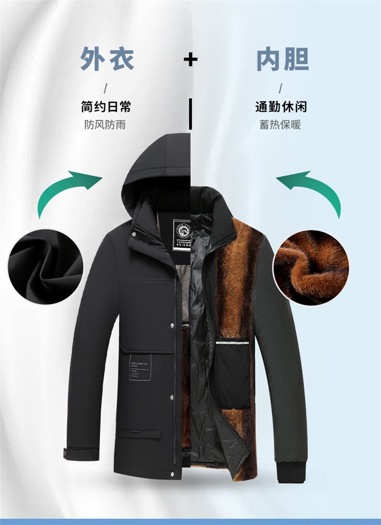 6621鹅绒详情_1_02.jpg