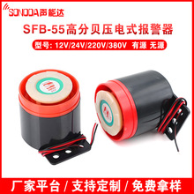 SFB-5512V/24V/220V/380ԴoԴ߷ֱؐݷQ