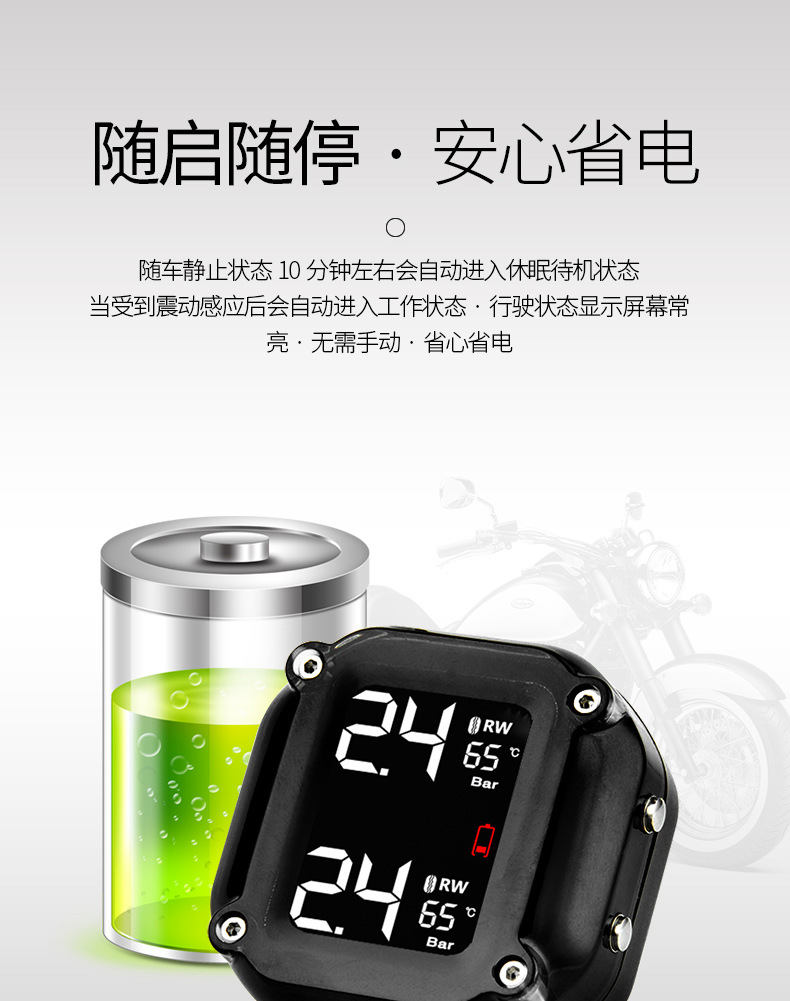 Motorcycle Tire Pressure Monitor with Internal and External Tire Pressure Clock, Digital Display, Color Screen, Electric Vehicle Tire Pressure Detection Tpms