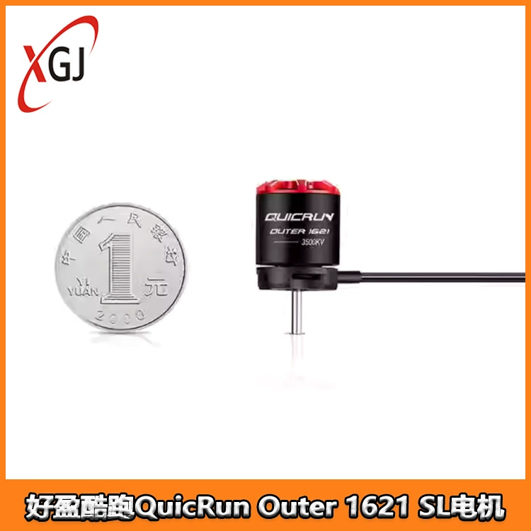 Haoying Cool Run Quicrun Oter 1621 SL motor motor 1/24 remote control climbing modification and upgrade