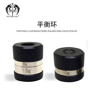 供应跨境专供品质款台球杆不锈钢平衡环10g13g8g桌球配件